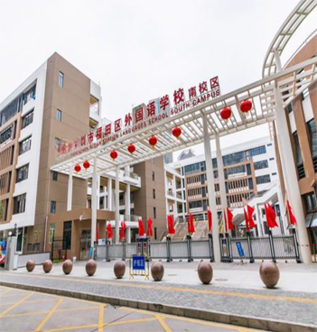 萬(wàn)科物業(yè)&福田外國(guó)語(yǔ)學(xué)校：潔臣士A83洗地機(jī)租賃項(xiàng)目落地案例