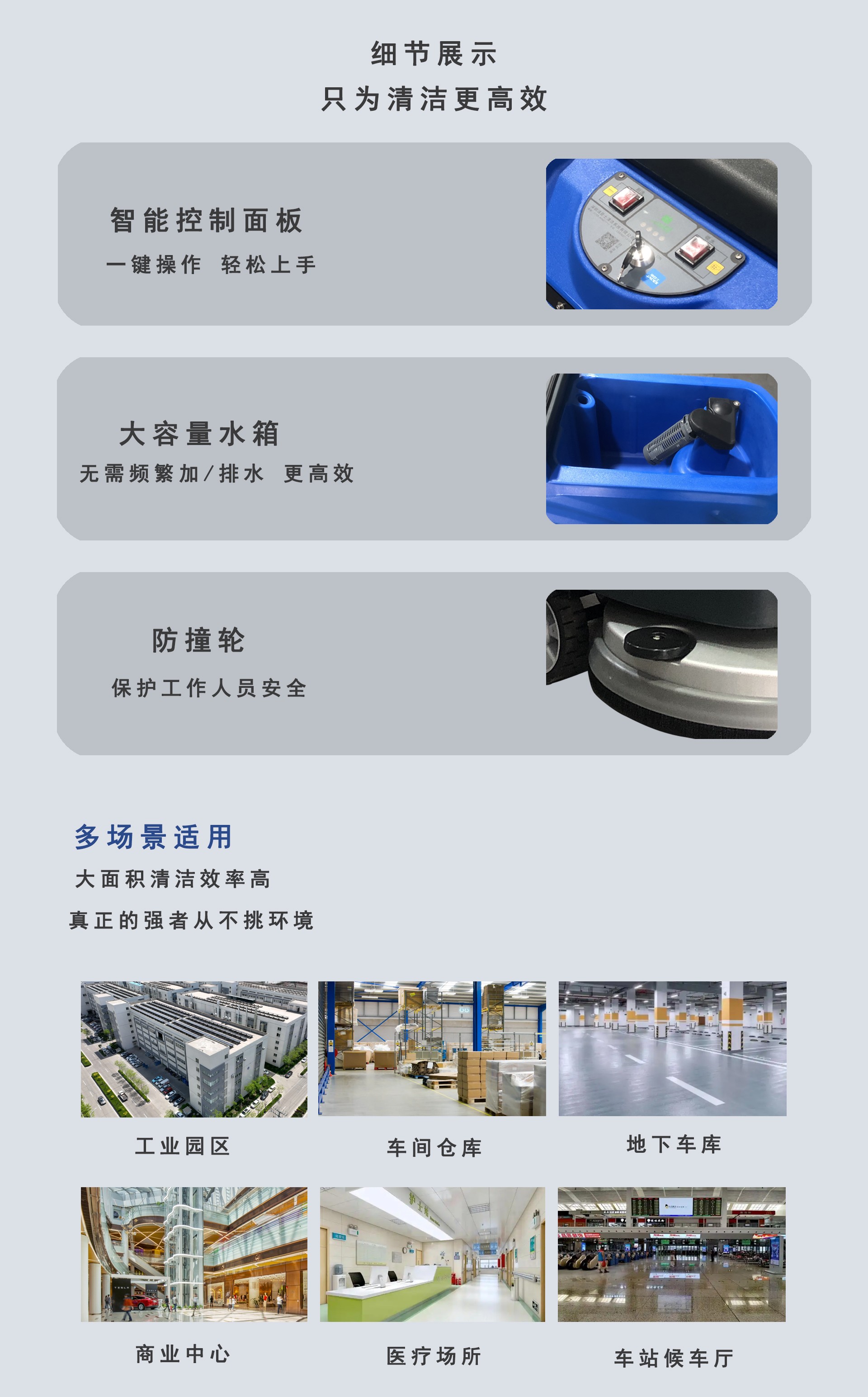 深圳潔臣士,手推式洗地機(jī)工廠 深圳潔臣士,手推式洗地機(jī)工廠