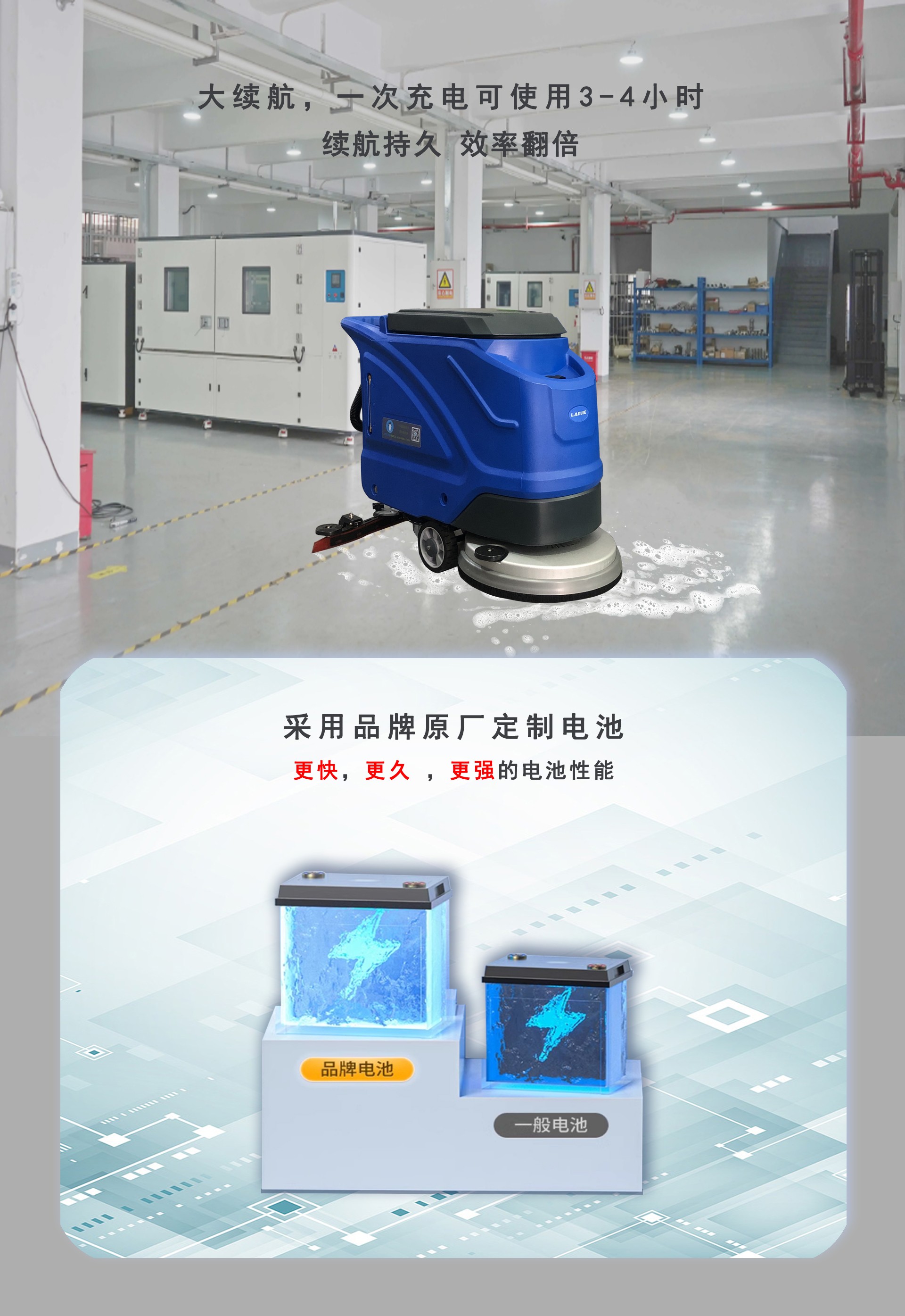 手推式洗地機(jī)廠家,深圳手推式洗地機(jī) 手推式洗地機(jī)廠家,深圳手推式洗地機(jī)