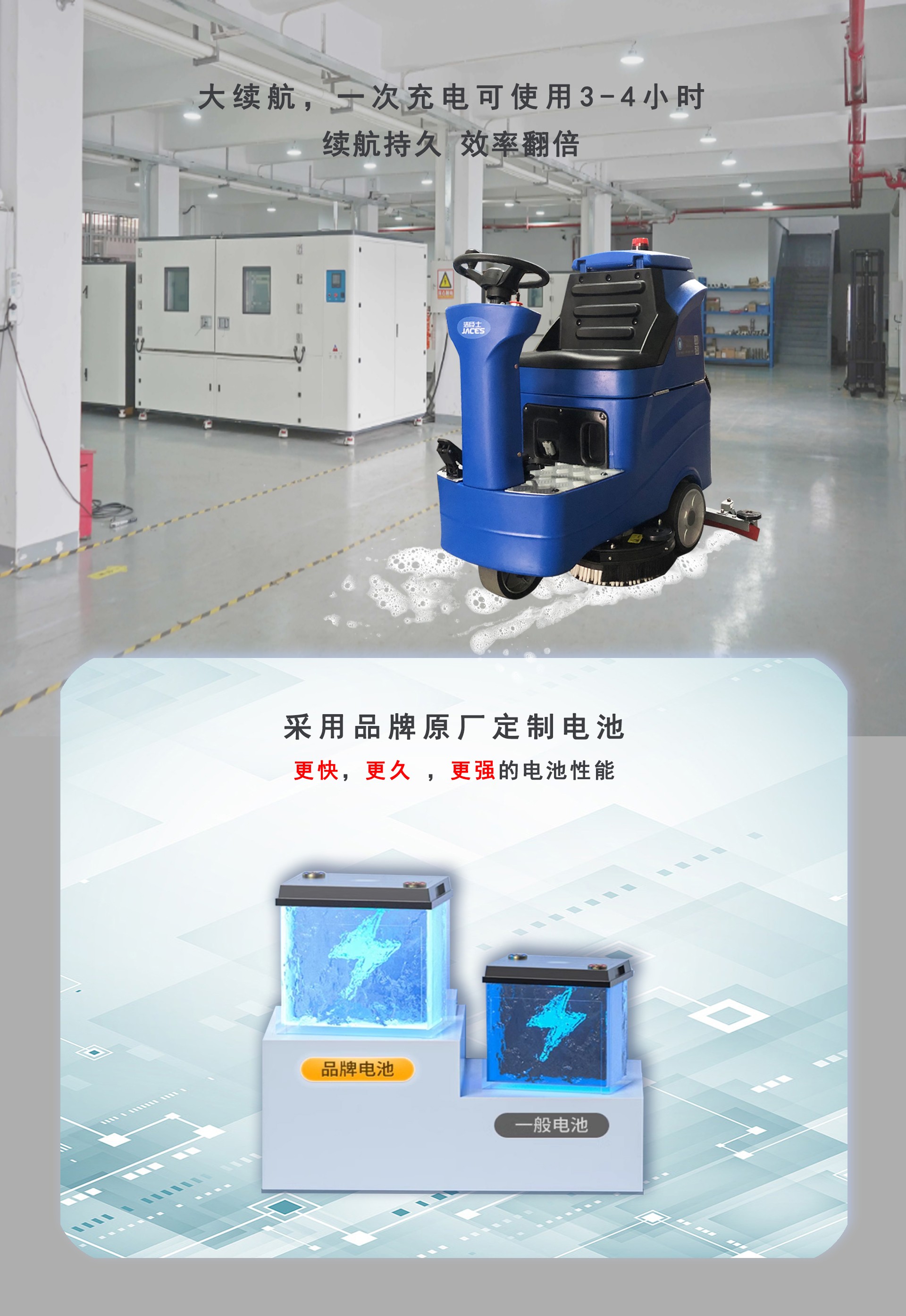 工廠駕駛式洗地機(jī),駕駛式洗地機(jī)供應(yīng)商 工廠駕駛式洗地機(jī),駕駛式洗地機(jī)供應(yīng)商