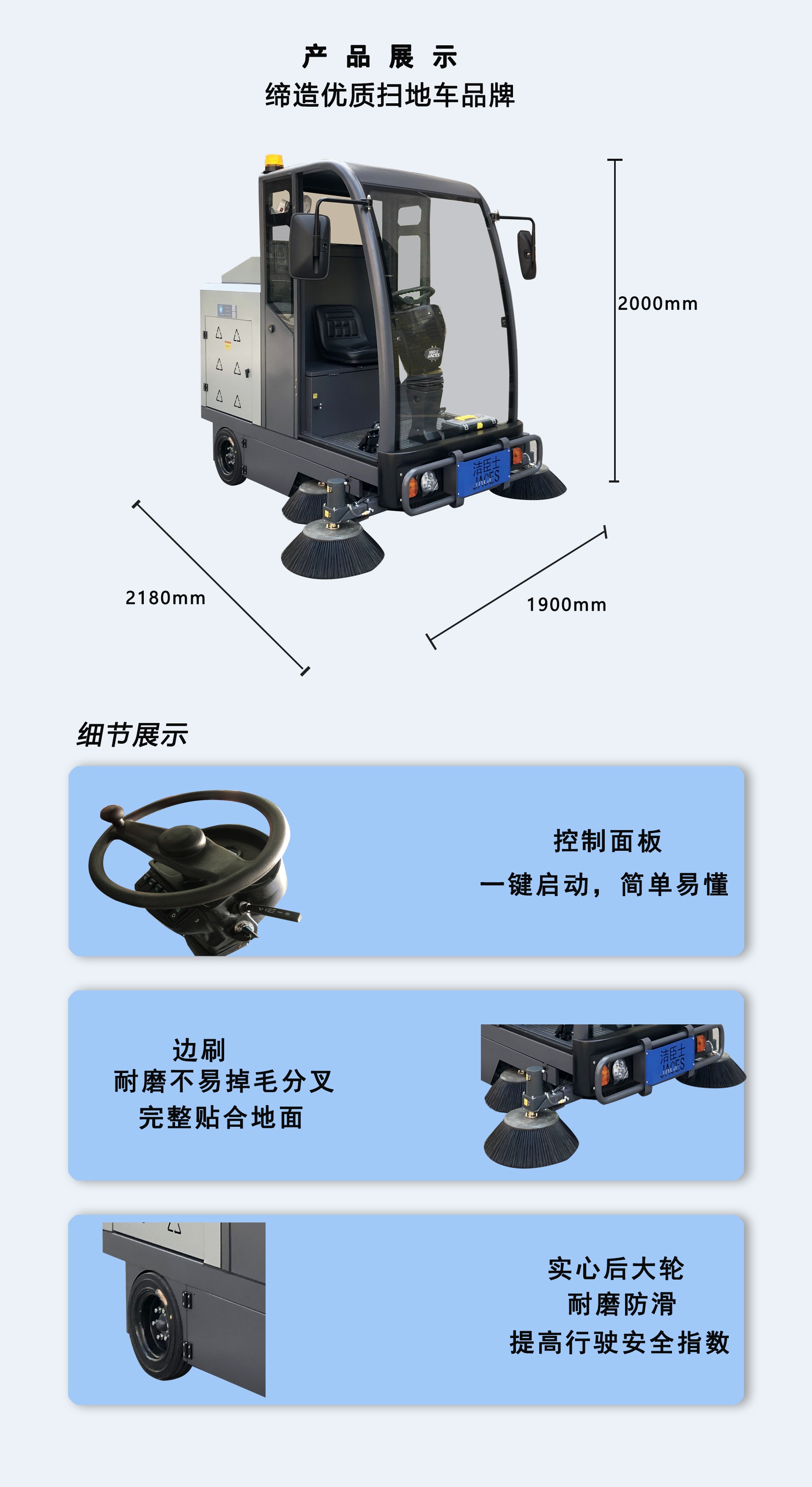 半封閉式掃地車廠家,半封閉式掃地車供應商 半封閉式掃地車廠家,半封閉式掃地車供應商