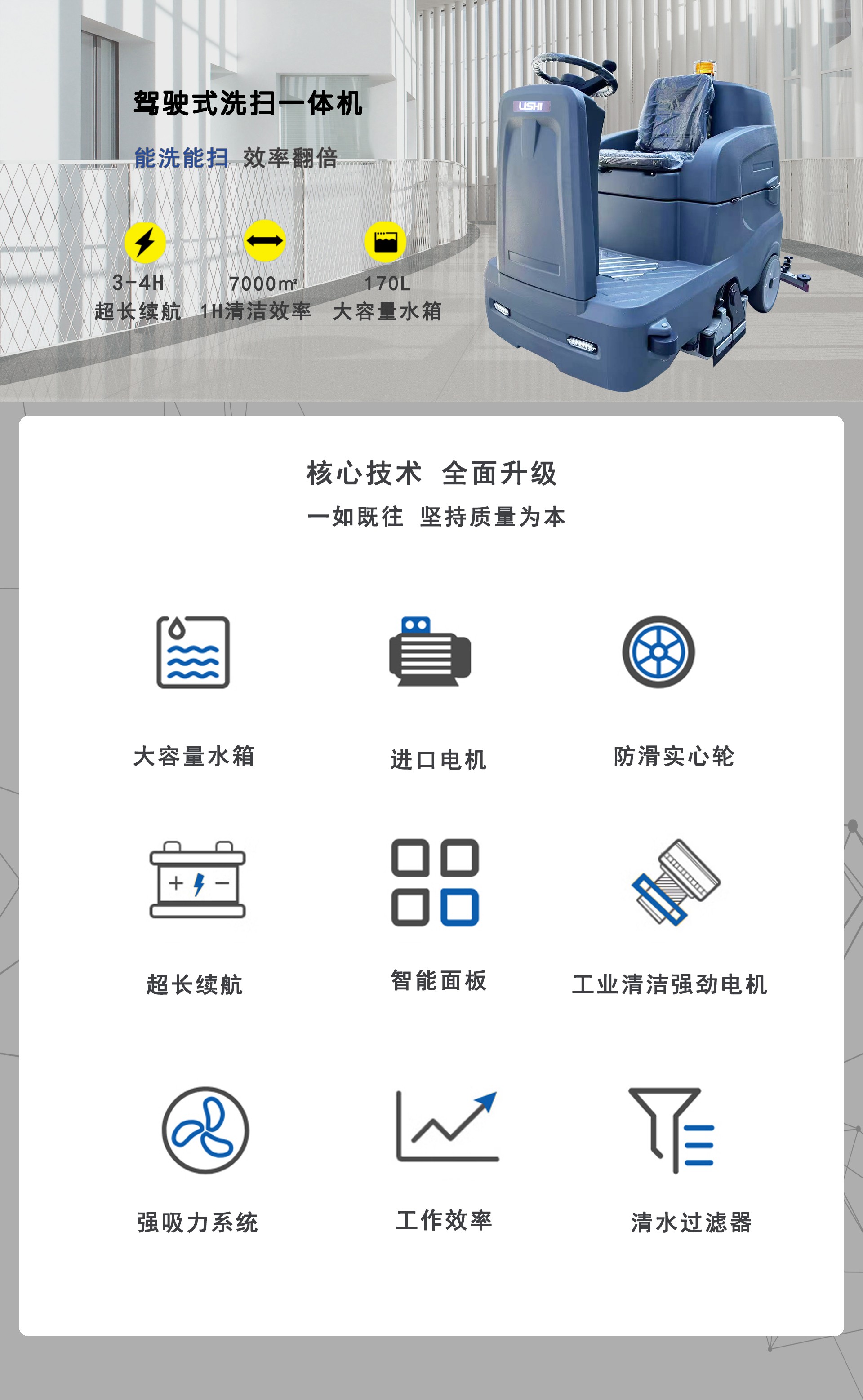 工業(yè)駕駛式洗掃一體機(jī),洗掃一體機(jī)廠家 工業(yè)駕駛式洗掃一體機(jī),洗掃一體機(jī)廠家