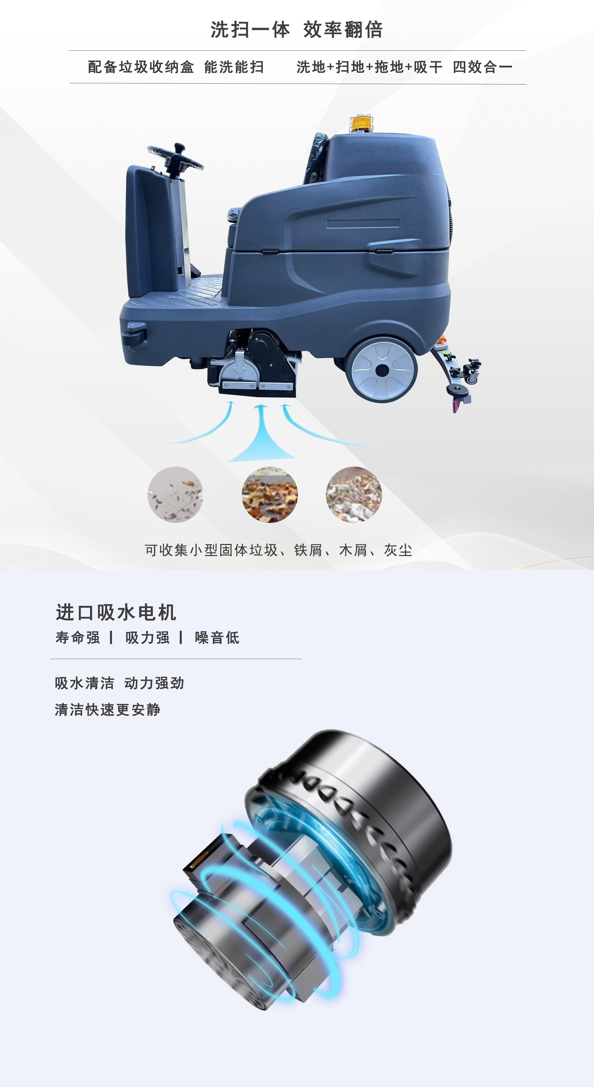 機(jī)場(chǎng)用洗掃一體機(jī),洗掃一體機(jī)品牌 機(jī)場(chǎng)用洗掃一體機(jī),洗掃一體機(jī)品牌