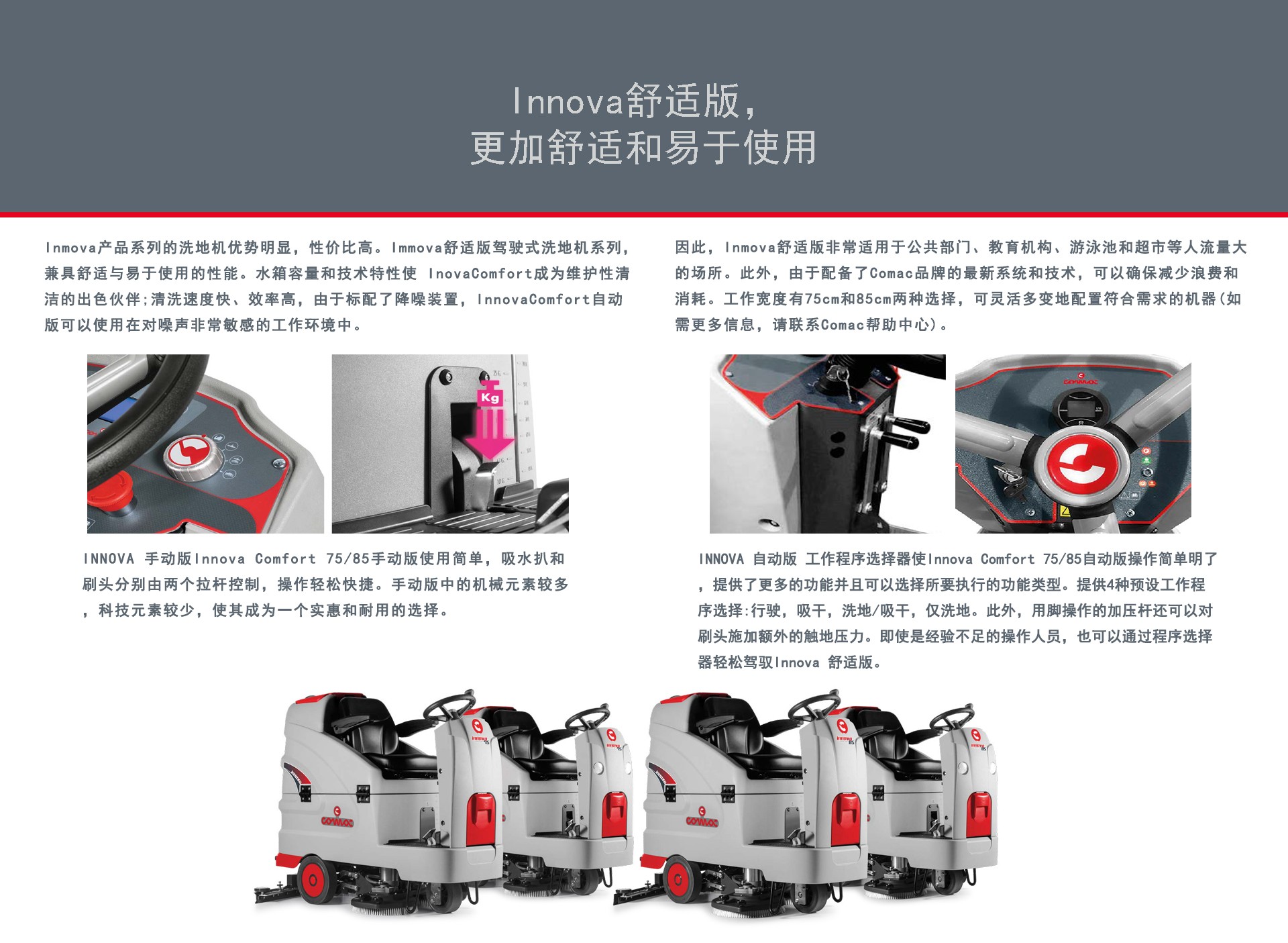 深圳科邁柯駕駛洗地機,工廠科邁柯洗地機 深圳科邁柯駕駛洗地機,工廠科邁柯洗地機