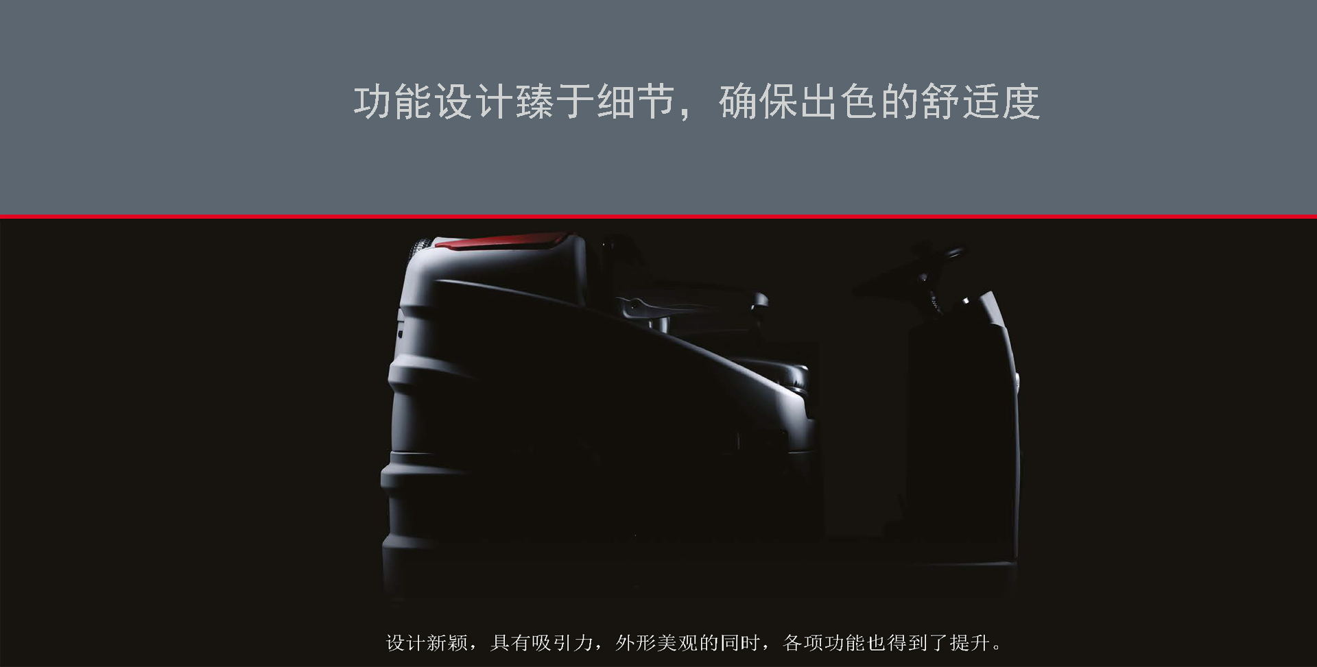 機場用科邁柯駕駛洗地機,動車站用駕駛式洗地機 機場用科邁柯駕駛洗地機,動車站用駕駛式洗地機